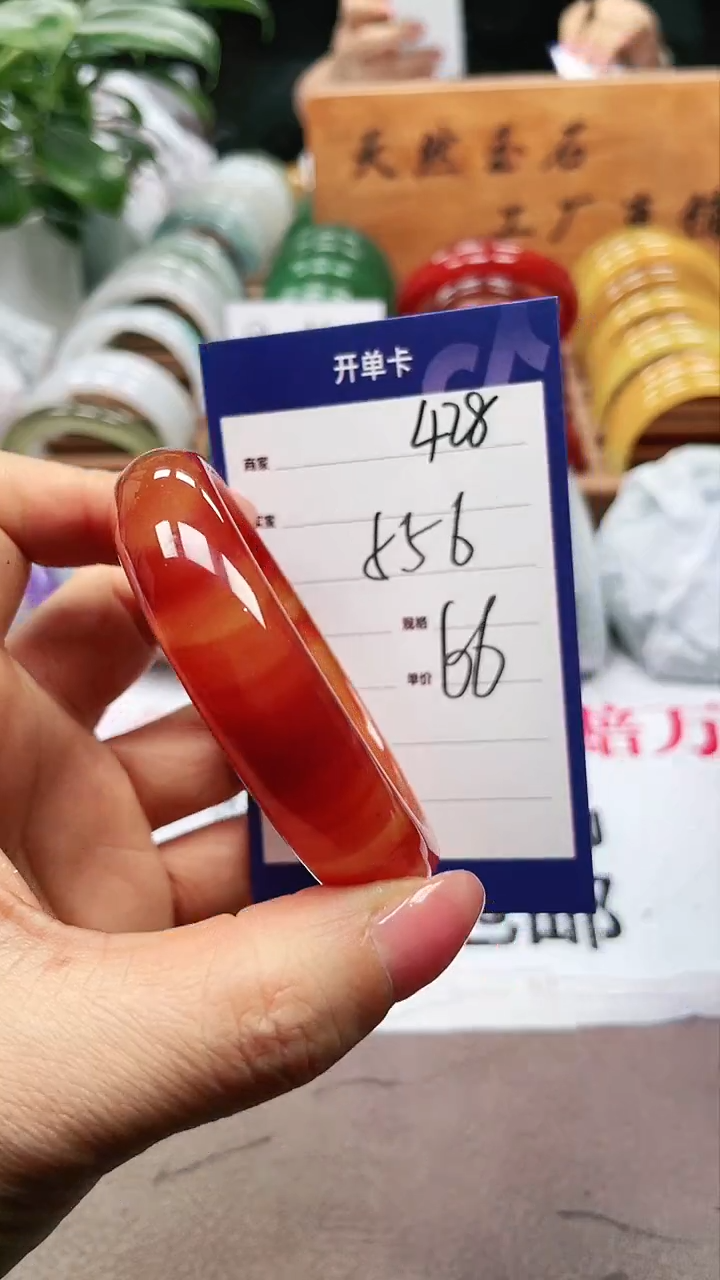 【闪购商品】玛瑙/玉髓手镯未镶嵌a428 5556多样性发货