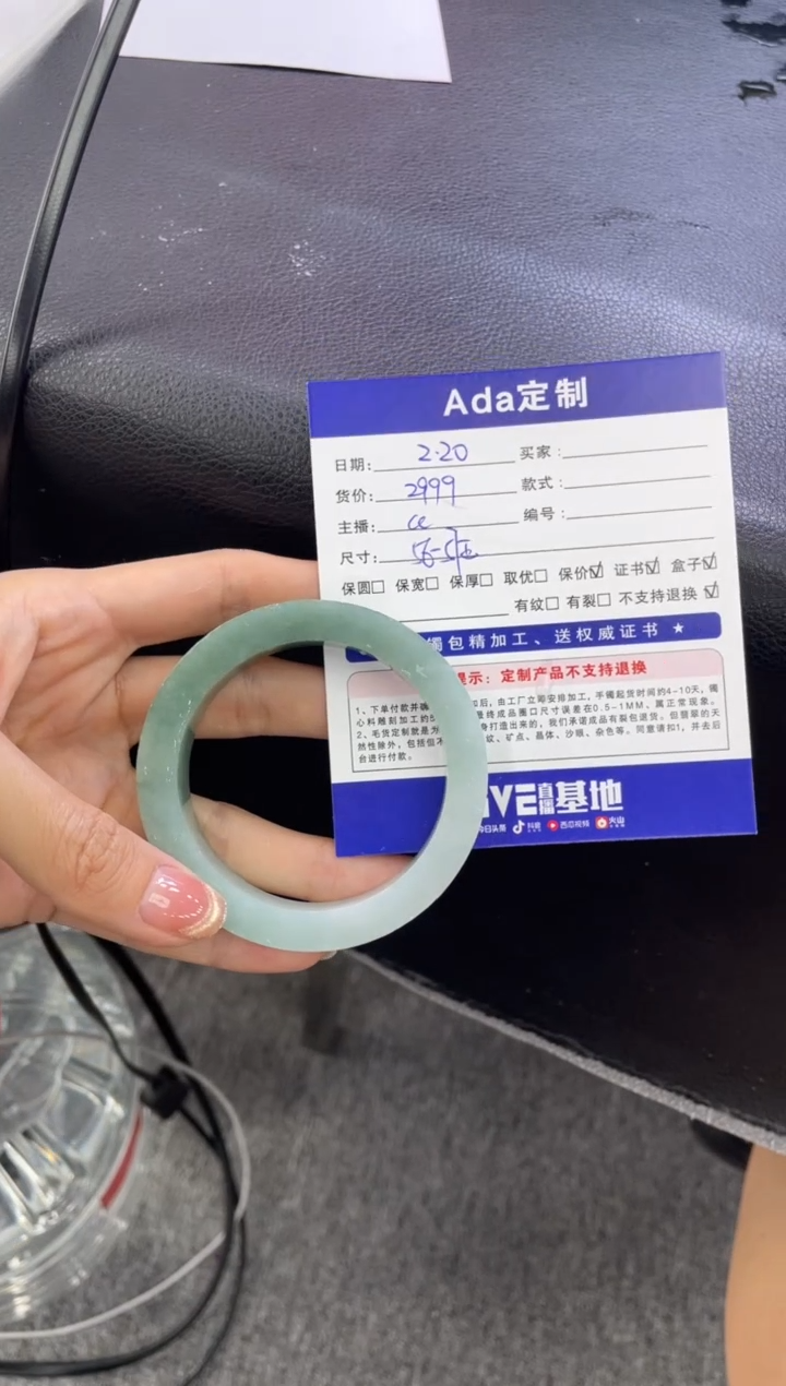 【闪购商品】定制翡翠定制手镯未镶嵌定制手镯