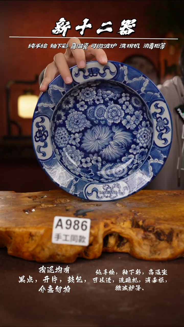 其他A986新十二器瓷器