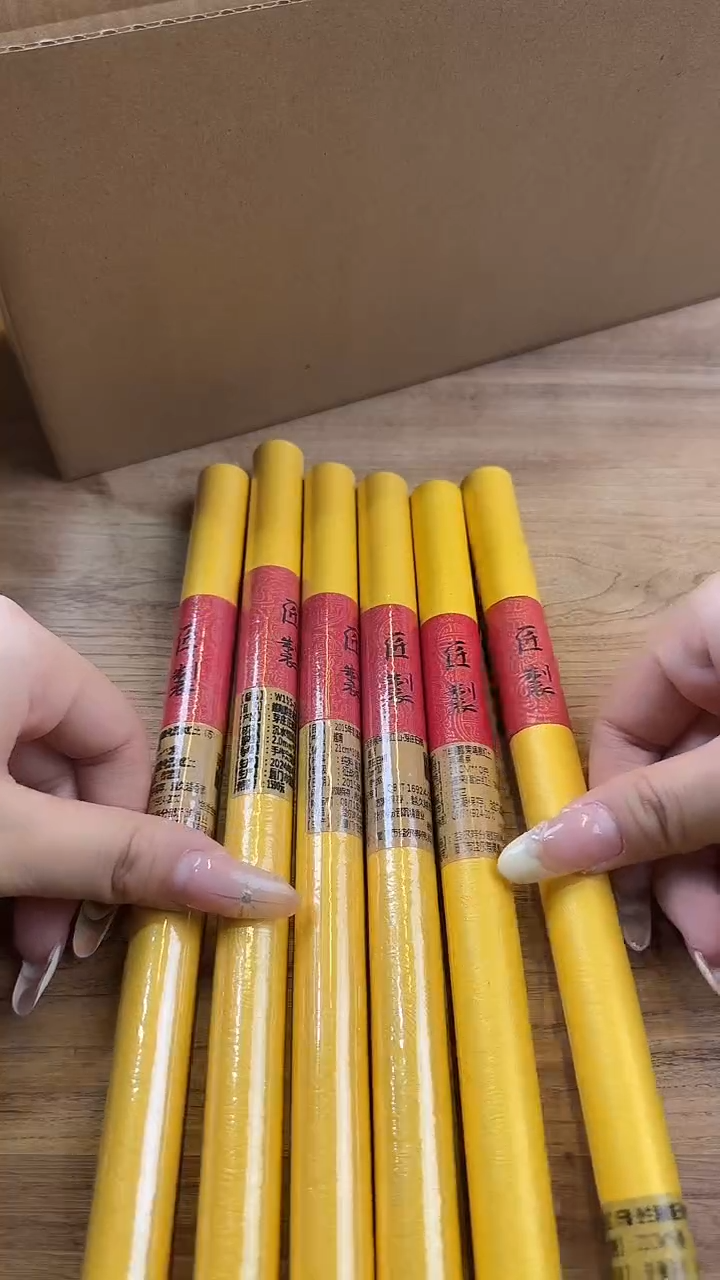 线香17号 孤品组合