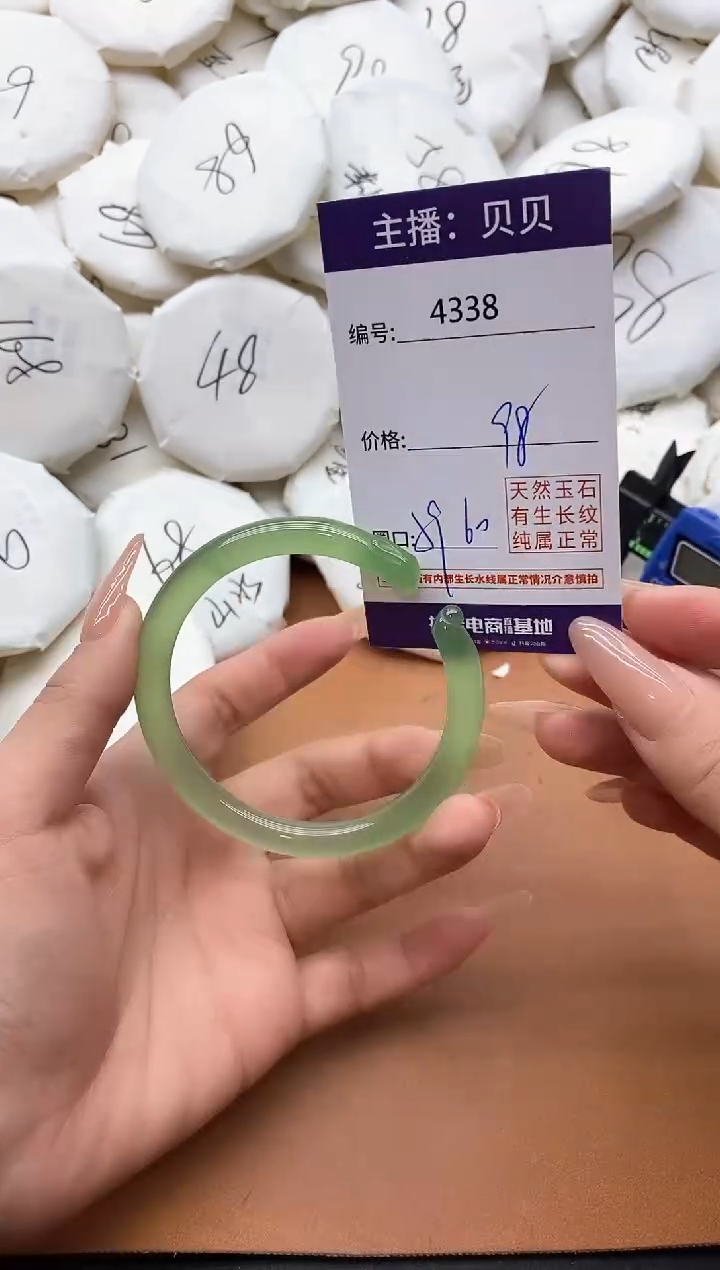 【闪购商品】玛瑙/玉髓手镯未镶嵌4338