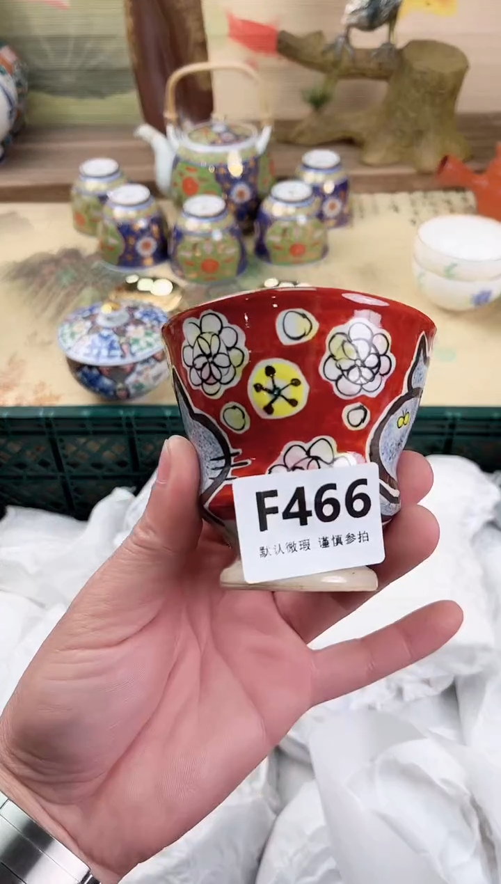 瓷片喵**?466             