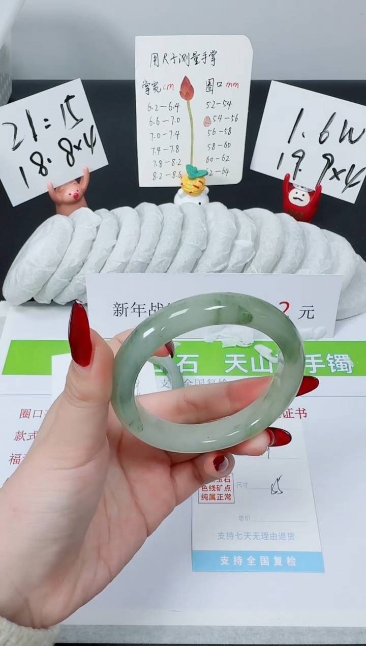 【闪购商品】石英质玉手镯未镶嵌K119-55