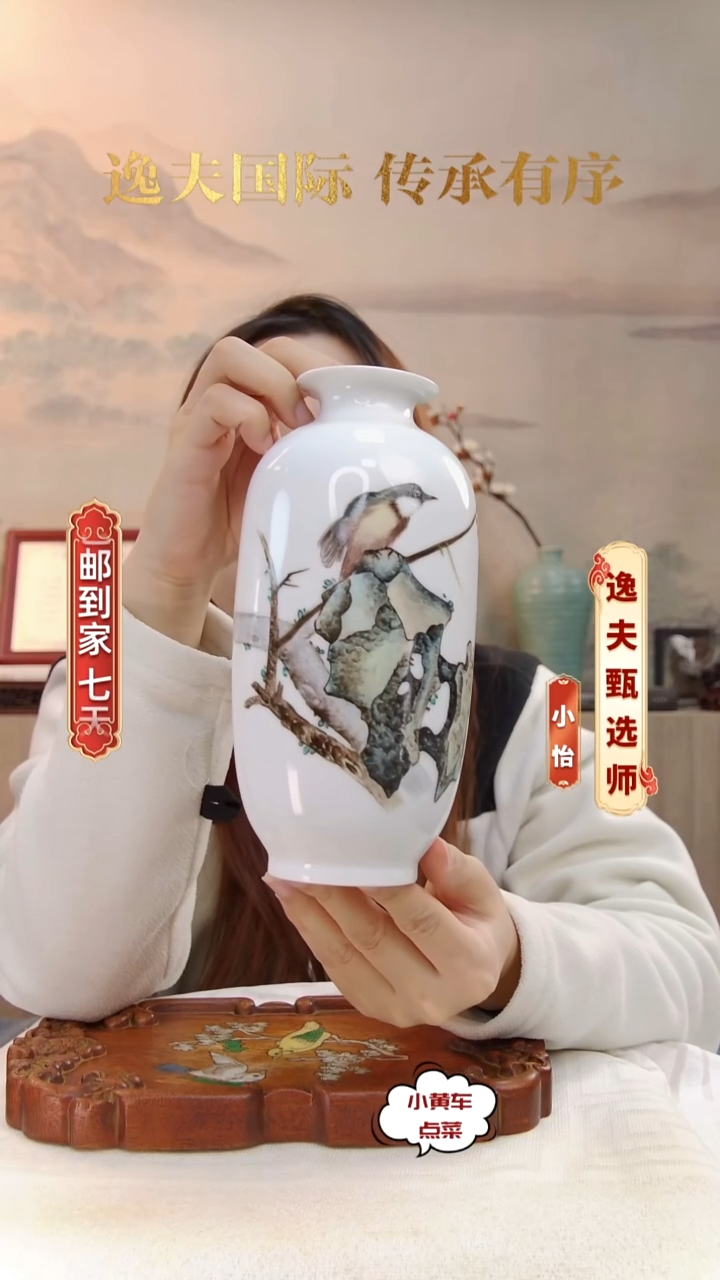 清瓶8674粉彩花鸟诗文灯笼瓶