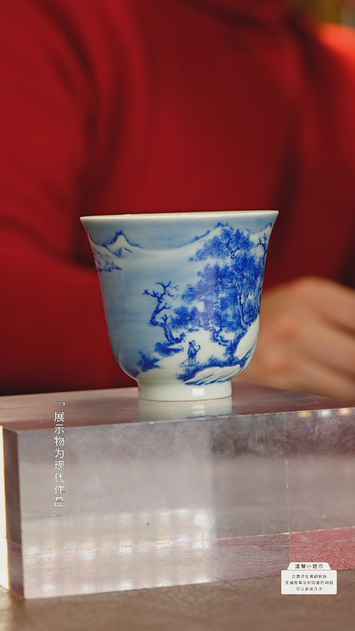 【闪购商品】瓷圈富贵老官推荐好物@@yspy897