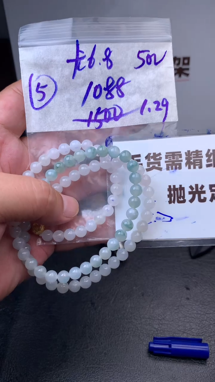 【闪购商品】定制翡翠合金毛货需抛光多样性拍一发一