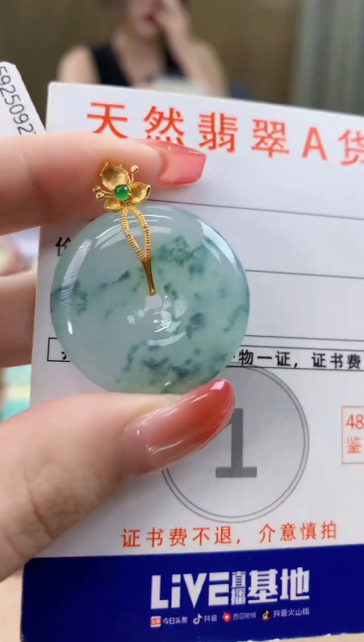 颈饰18K金镶嵌翡翠天然A货翡翠挂件