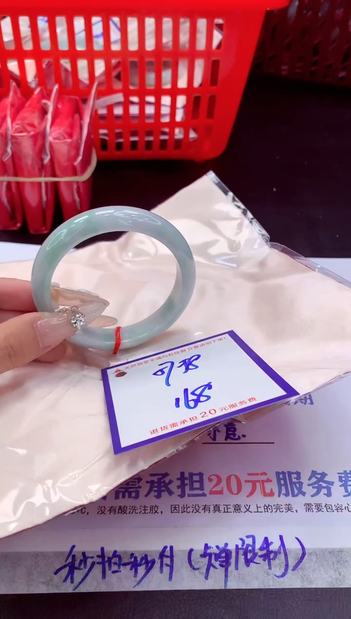 未镶嵌手镯翡翠11111111