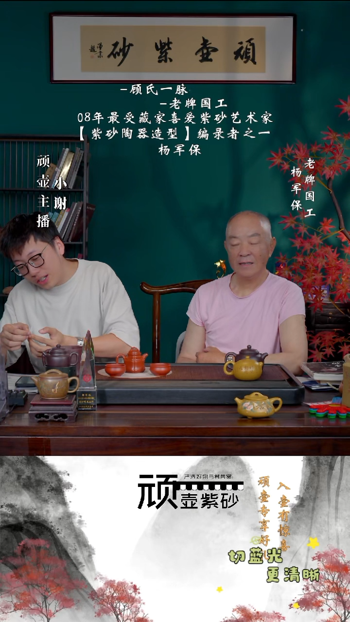 茶壶紫砂宜兴紫砂 YJB 大红袍 六方竹鼎 150cc