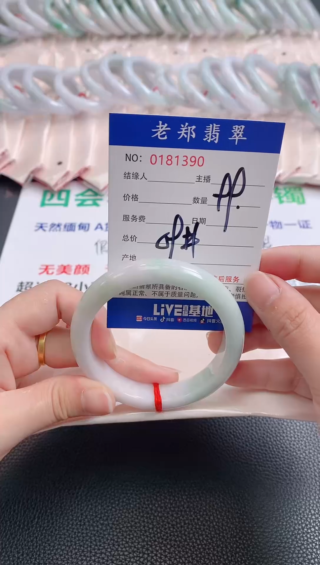 翡翠手镯未镶嵌58.59圈口