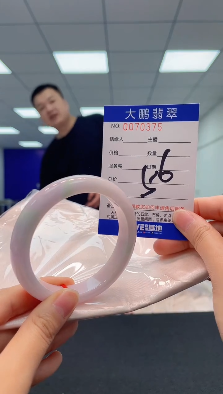 【闪购商品】翡翠未镶嵌手镯AAAAAAAAAA
