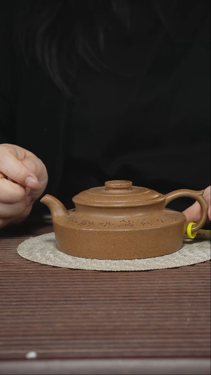 茶壶紫砂T360 玉段泥 古卣华亭 300cc