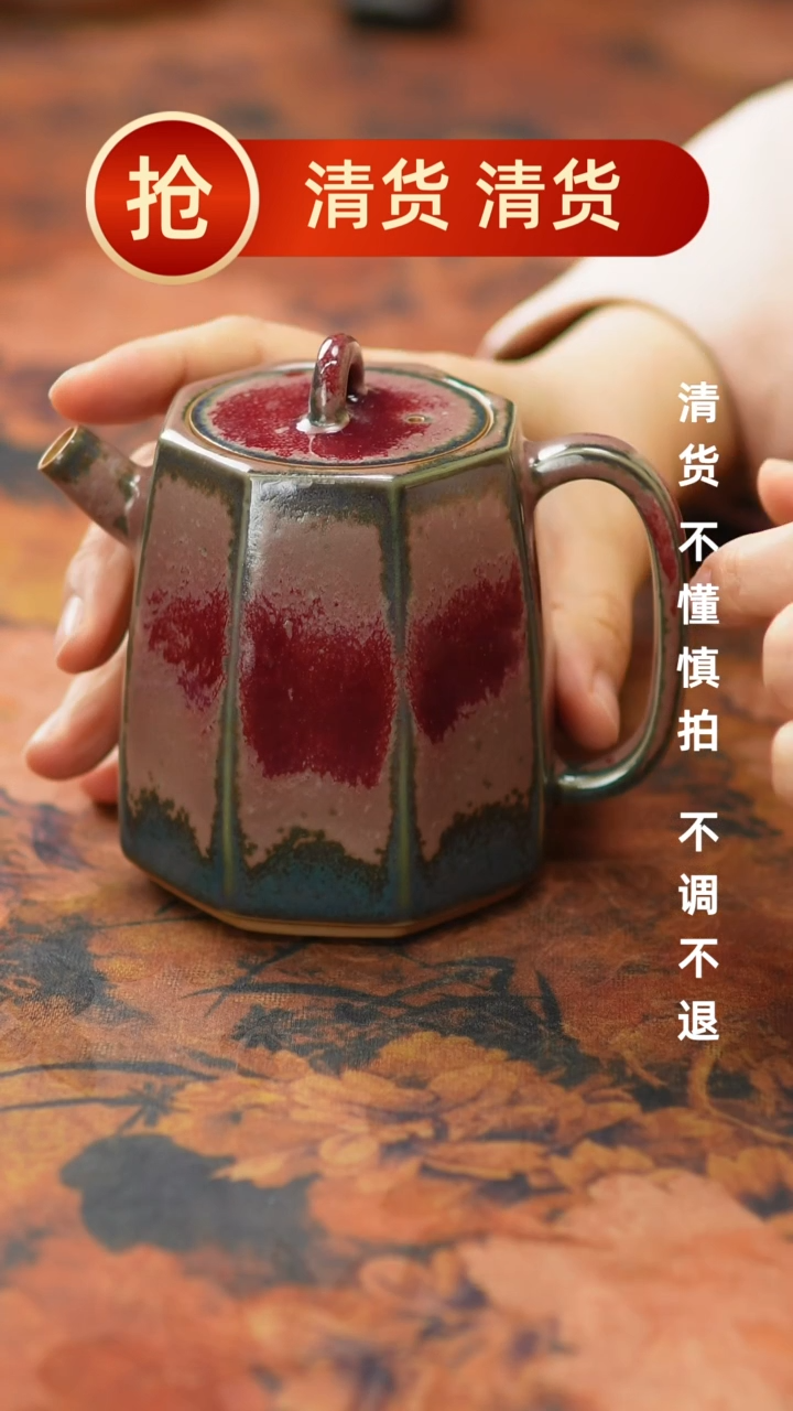 【闪购商品】瓷片989三月三号 【】
