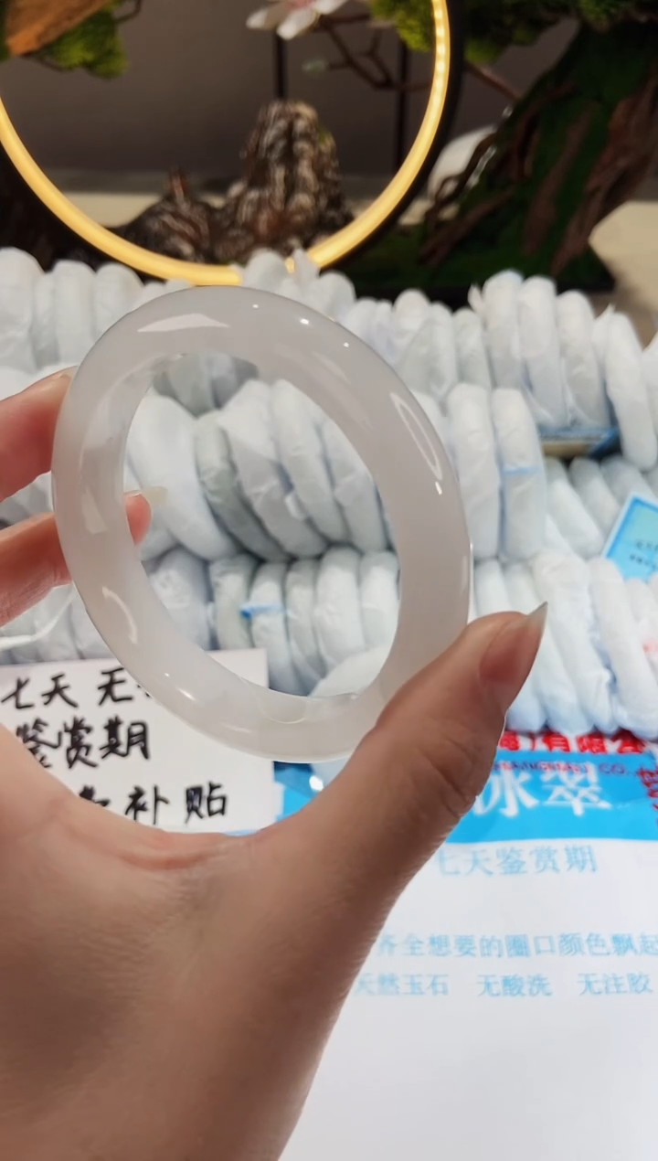 【闪购商品】石英质玉手镯未镶嵌27-61