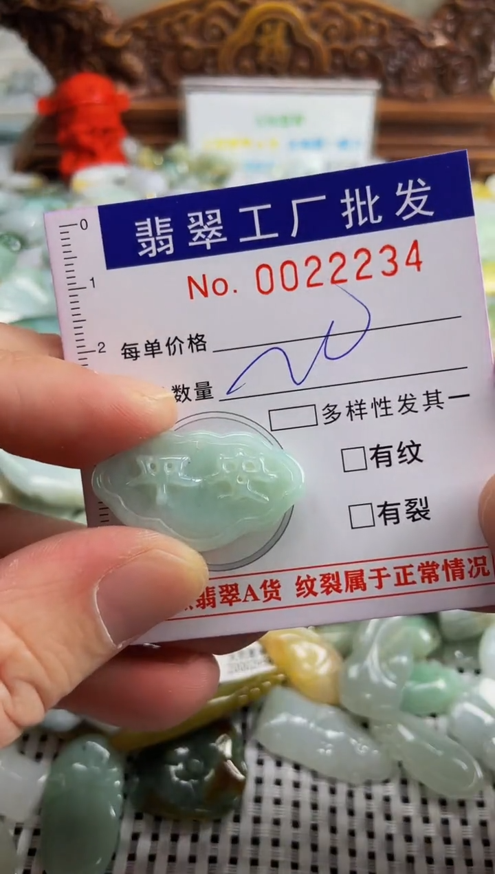 【闪购商品】翡翠颈饰未镶嵌扣头天然A货翡翠