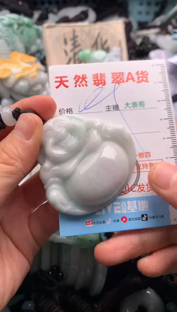 【闪购商品】翡翠吊坠(不含链)未镶嵌1