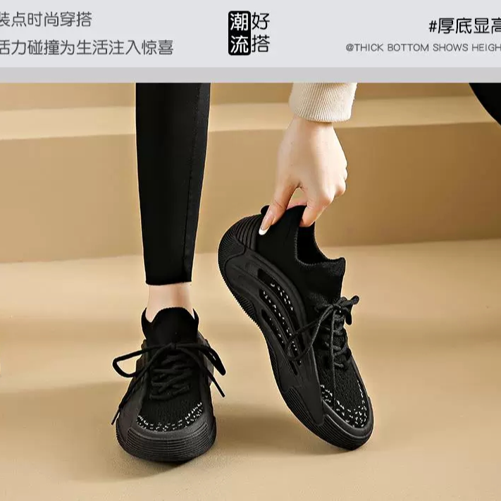 650-1 耐磨 运动休闲鞋 时尚 跑步舒适 韩版 女鞋 网面透气百搭