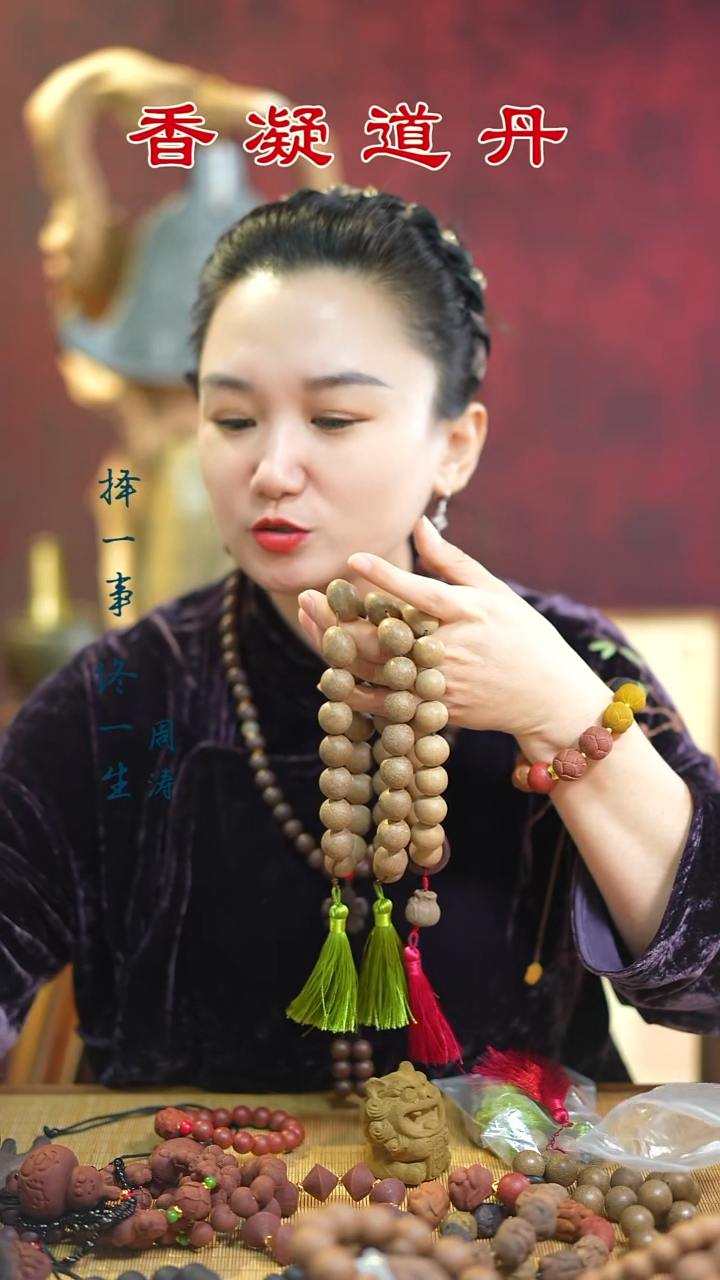 线香灵犀手持瑕疵随机    