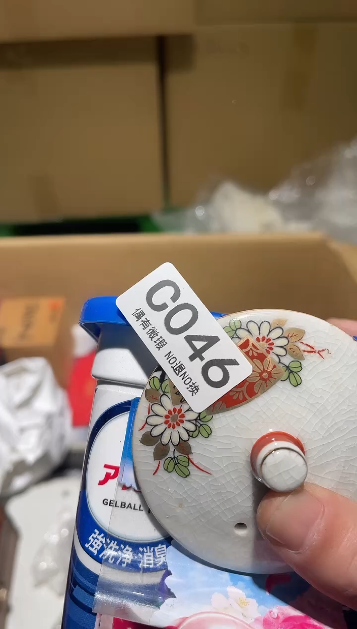 生*力同言阿文中古美术046