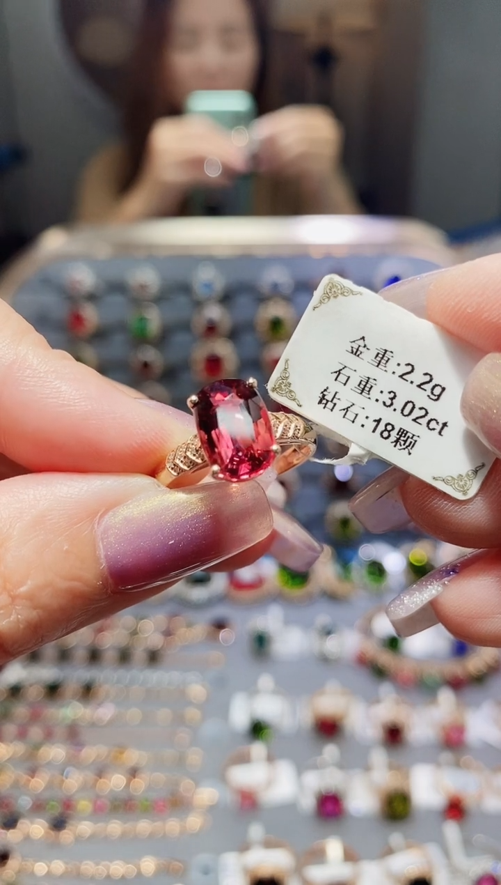 碧玺戒指18K金镶嵌3.02.