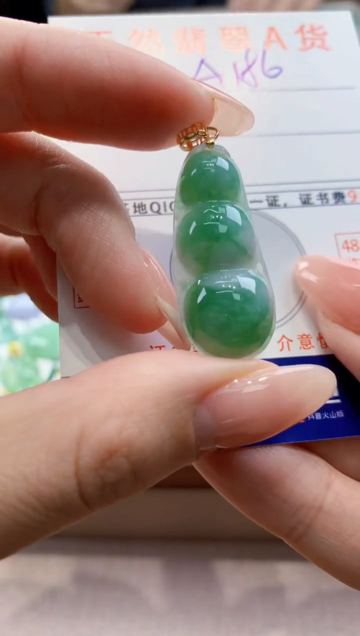 颈饰未镶嵌翡翠天然翡翠挂件 