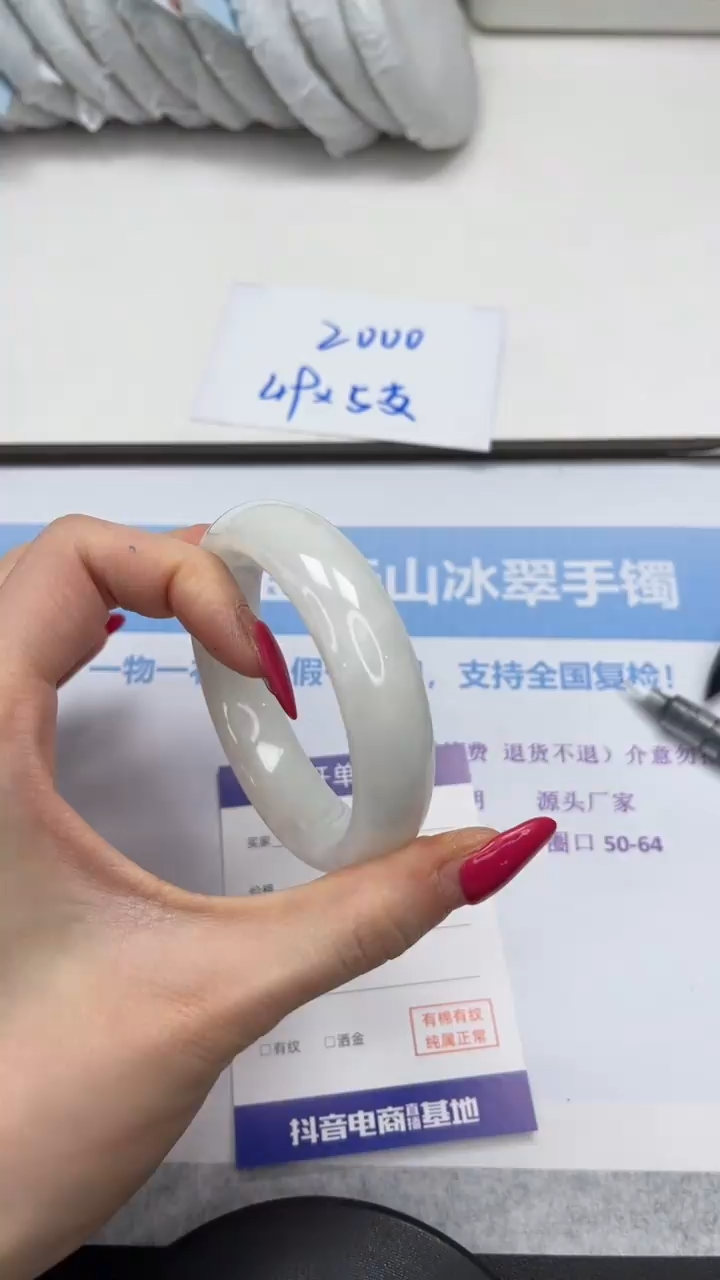 未镶嵌手镯和田玉V90-56