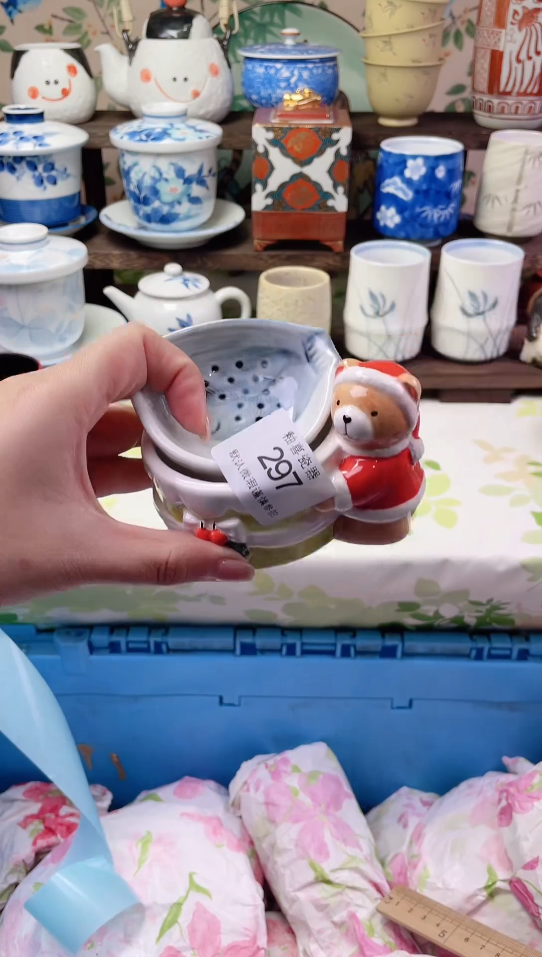 瓷片N****?瓷片瓷片297