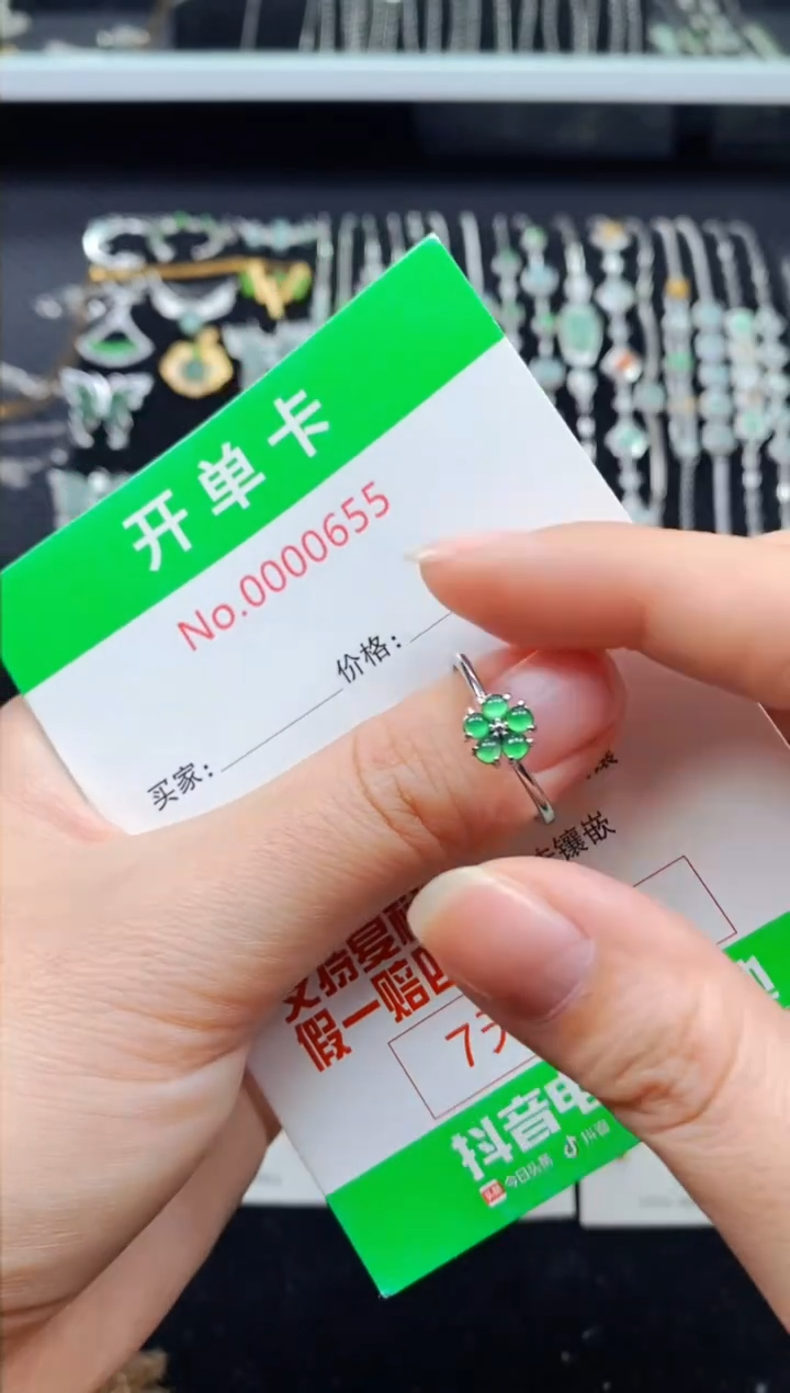 【闪购商品】翡翠戒指银S925镶嵌0655