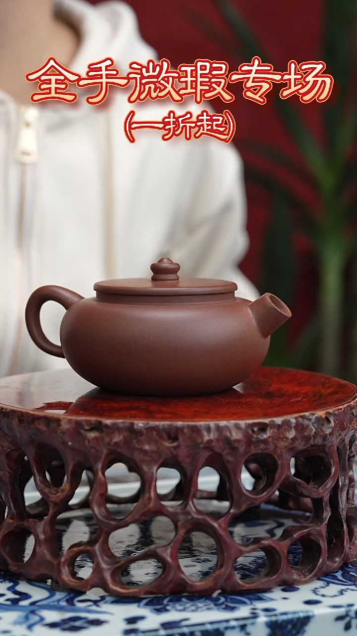 【闪购商品】紫砂茶壶扁壶底槽清