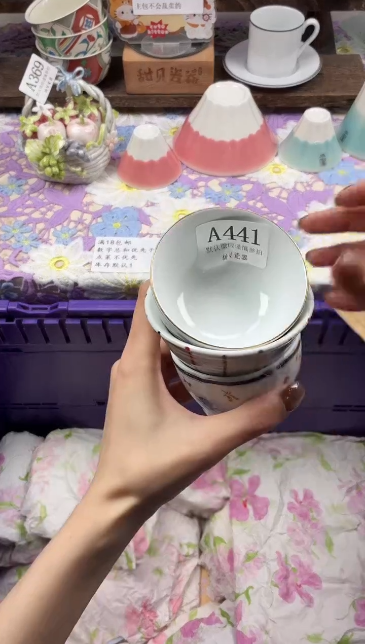 瓷片A****訦                A441