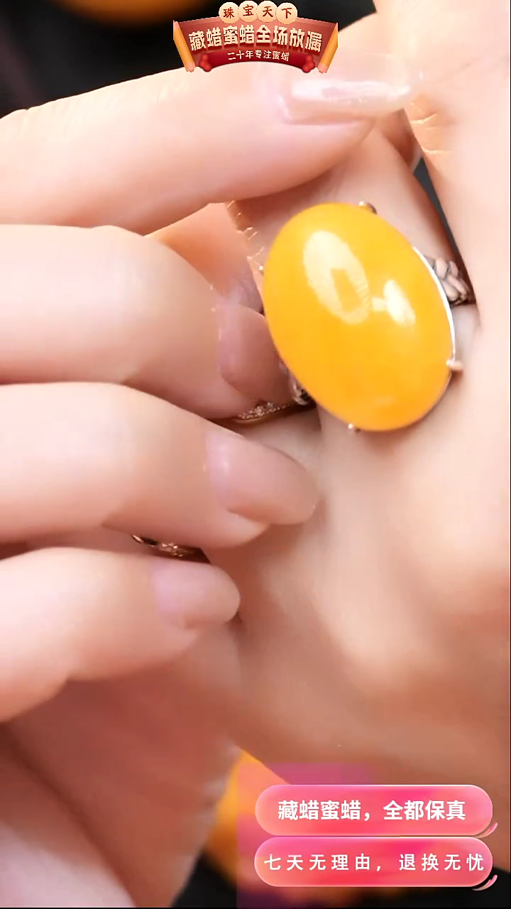 【闪购商品】蜜蜡颈饰银S925镶嵌1503天然蜜蜡琥珀假一罚四