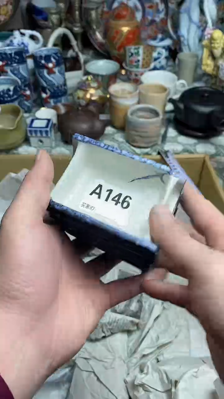 【闪购商品】66666666666 146