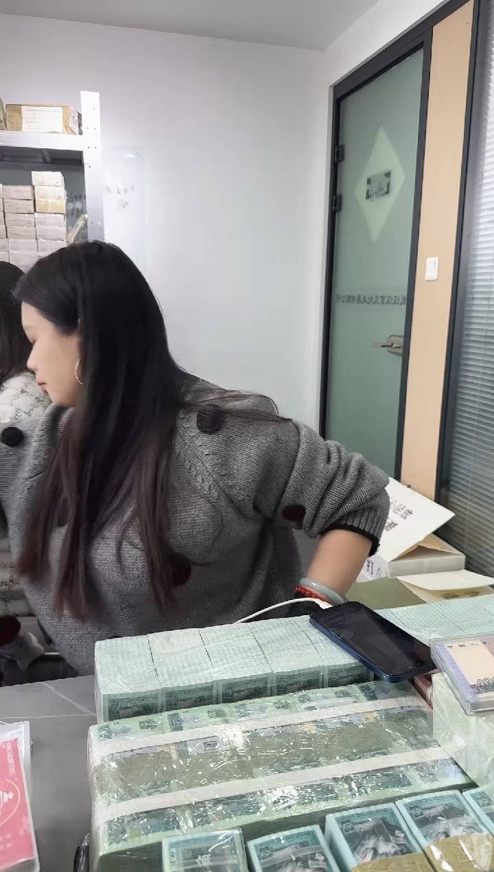 第四套人民币退市纸币 银行保真鉴定 05K无347 金马号 狮子6