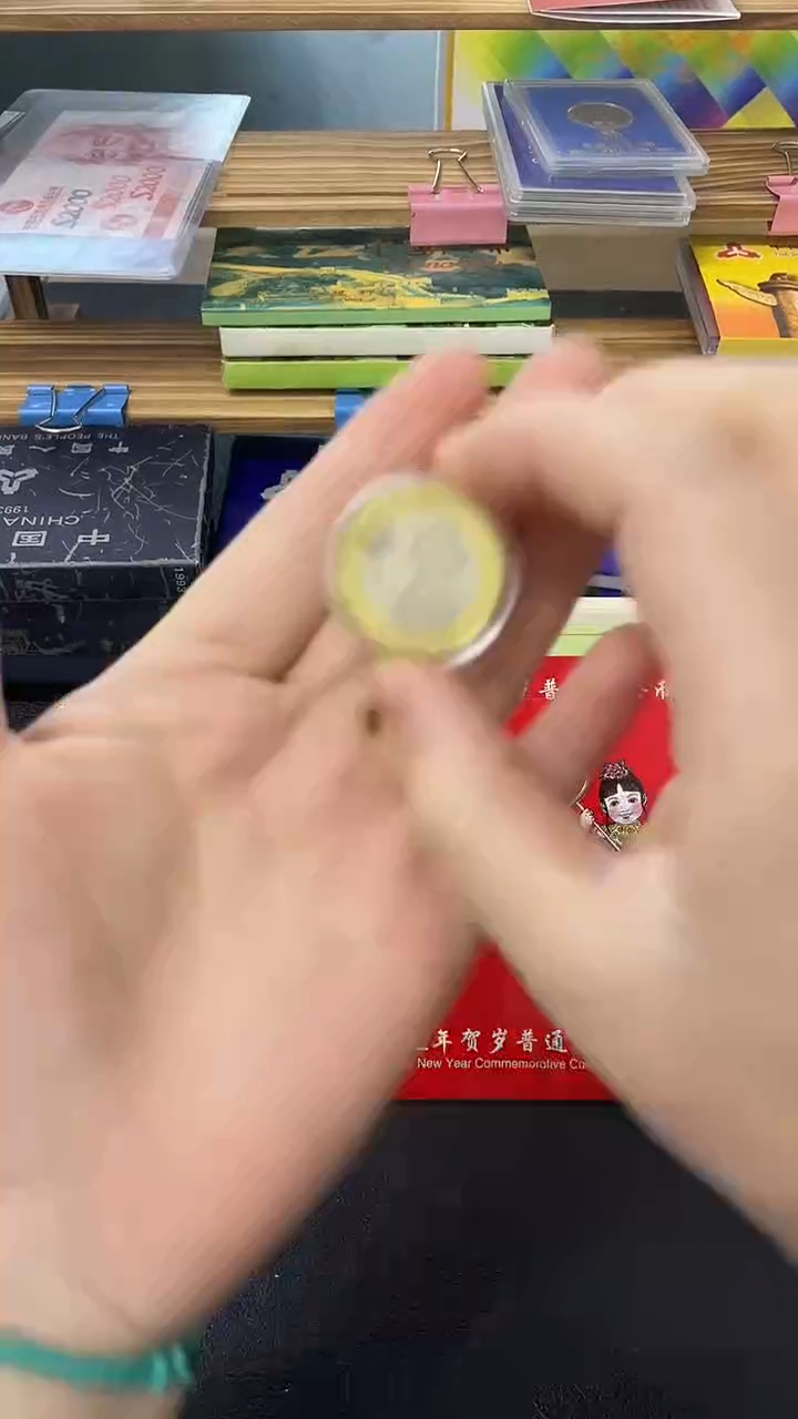 其他普通金属猴年生肖单枚