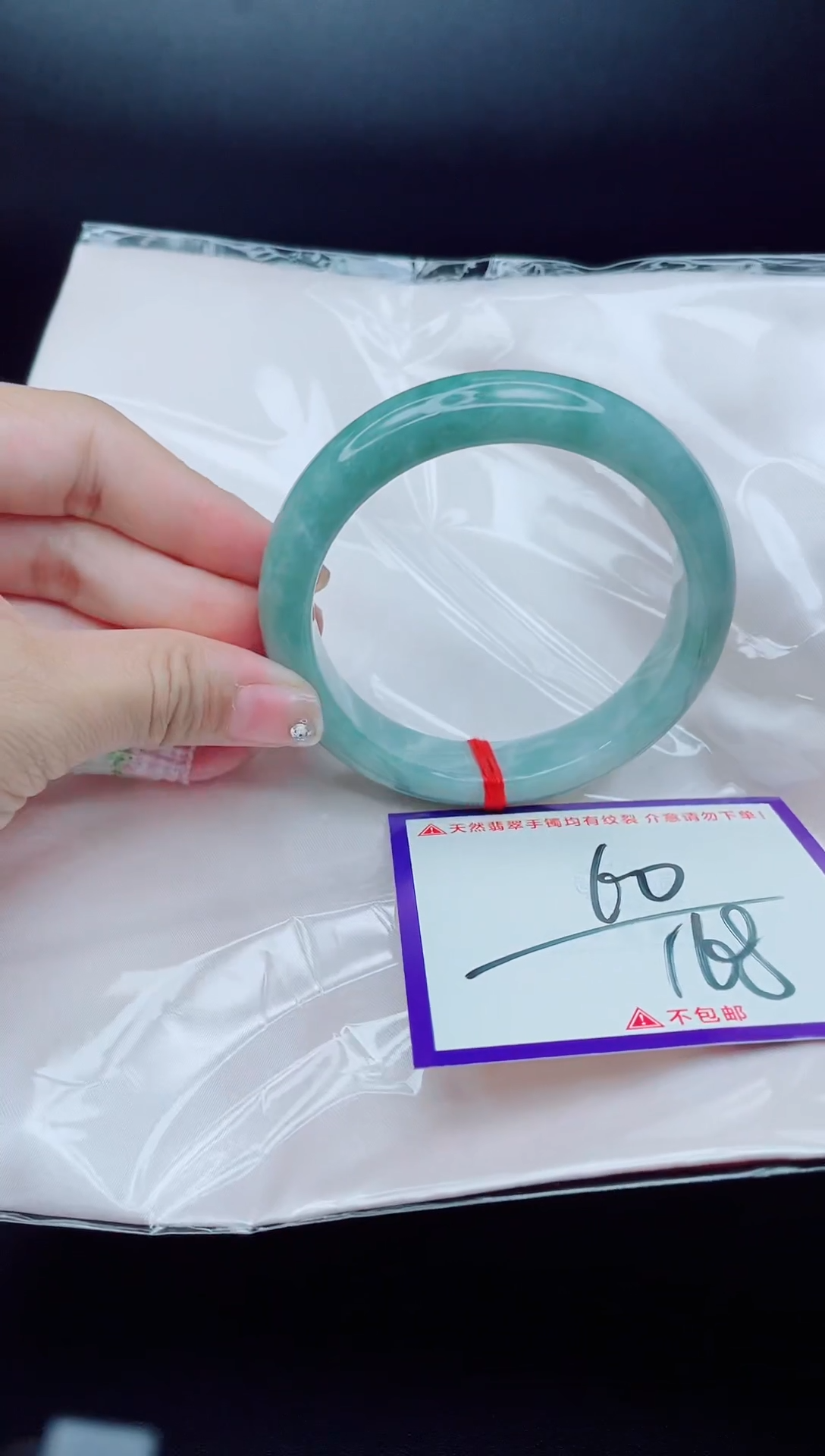 未镶嵌手镯翡翠我