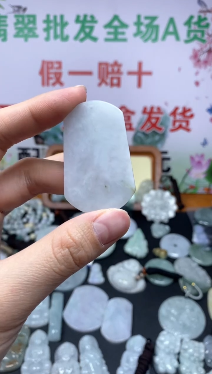 【闪购商品】翡翠颈饰未镶嵌无事牌