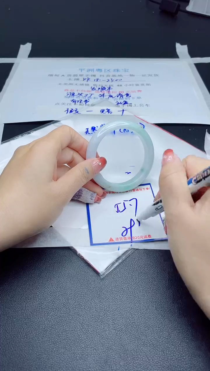 【闪购商品】翡翠手镯未镶嵌我