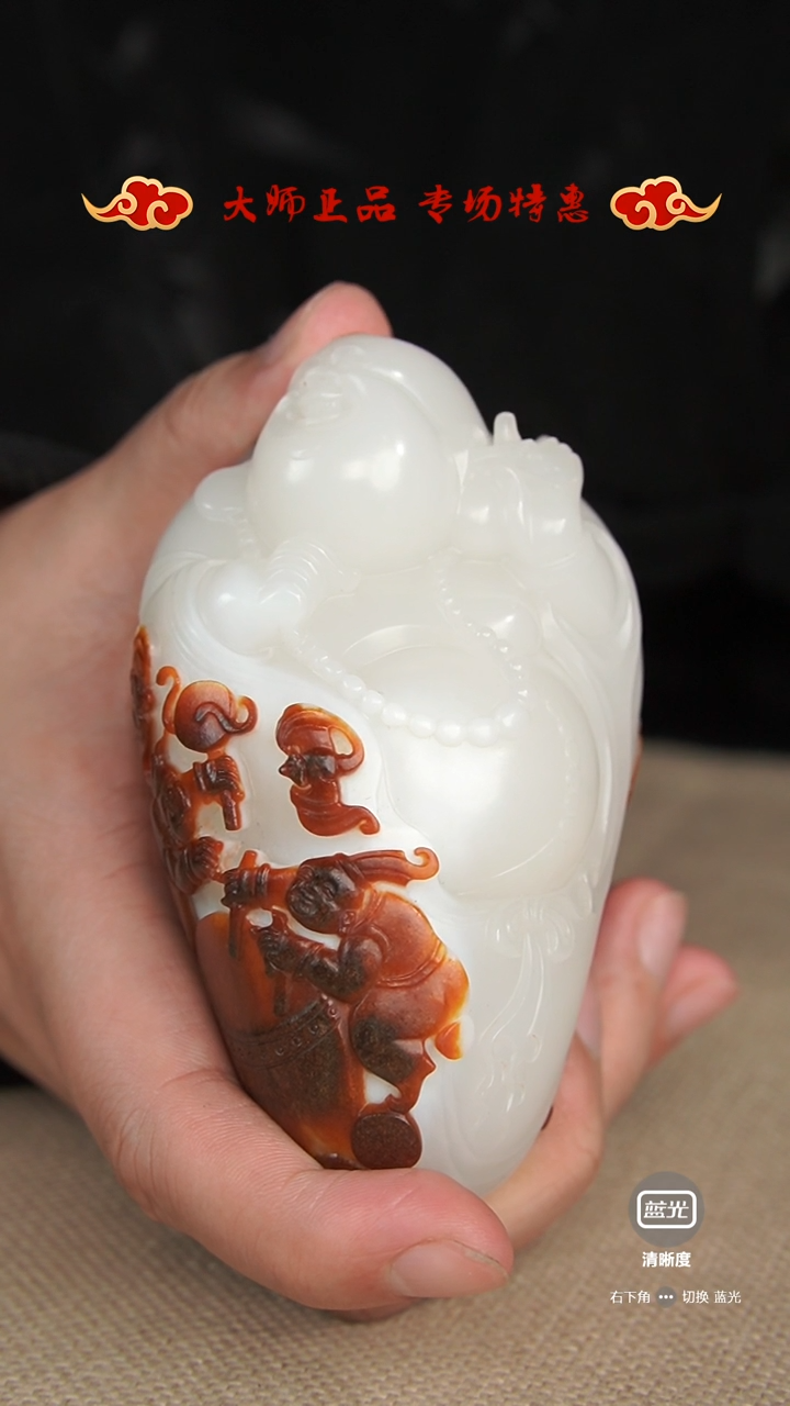 【闪购商品】和田玉摆件未镶嵌摆件