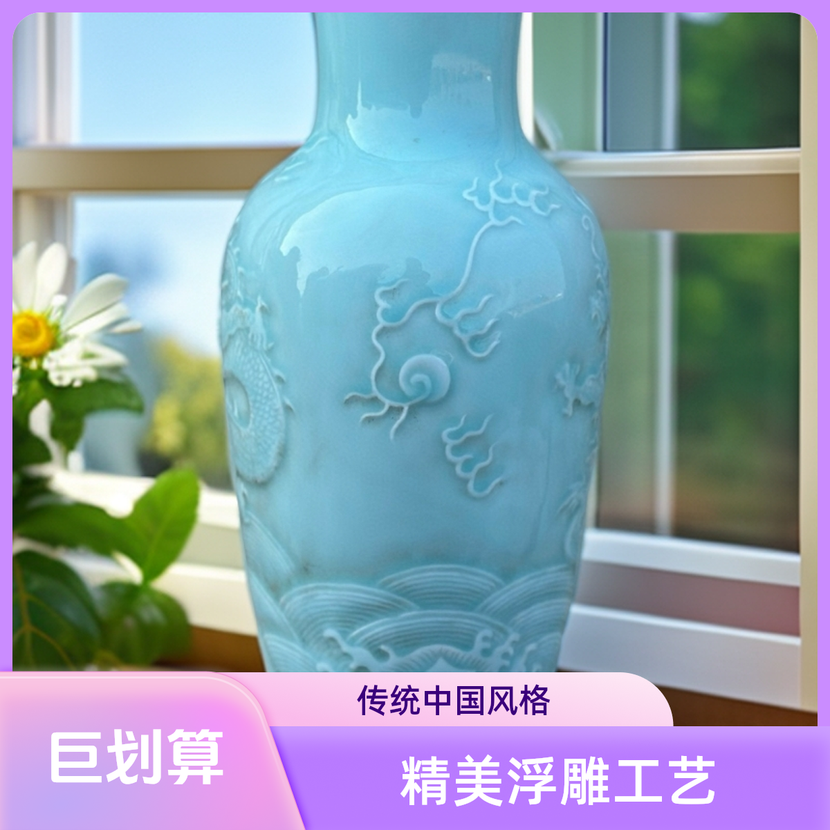 景德镇陶瓷花瓶摆件客厅插花开片瓷瓶中式家居装饰品瓷器瓶子