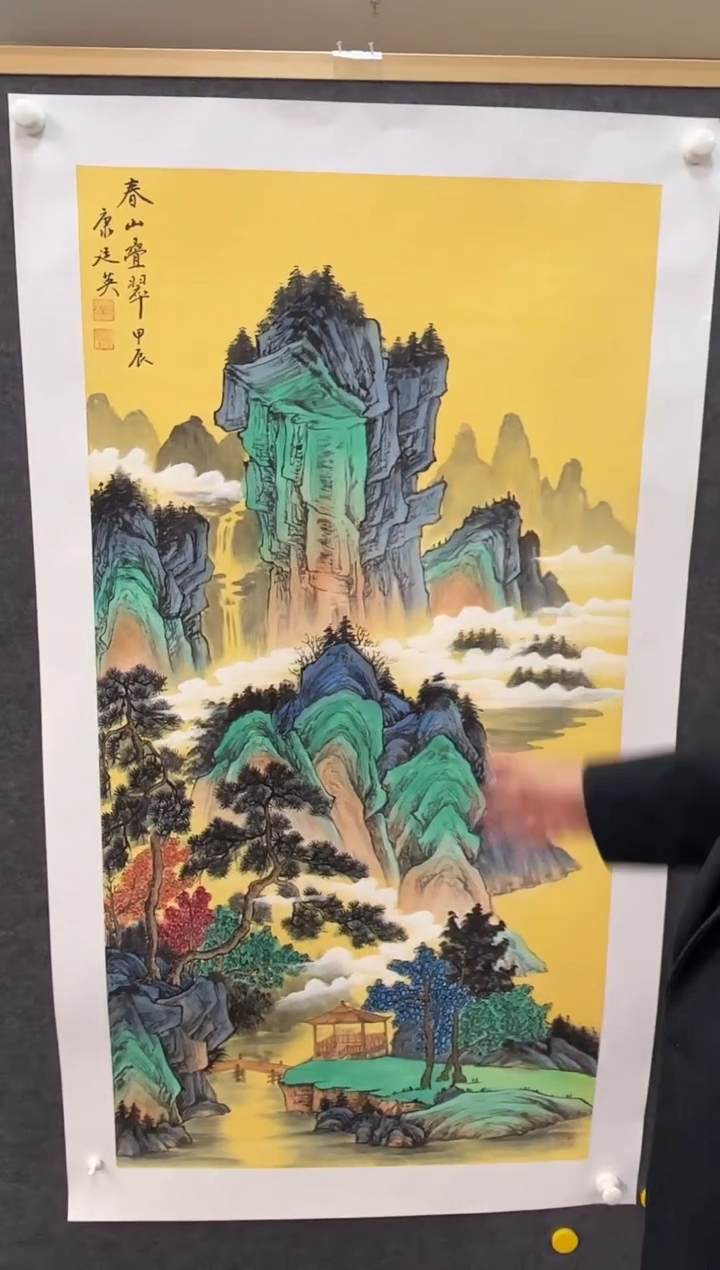 【闪购商品】绘画康廷英-国画-四尺-1-1-春山