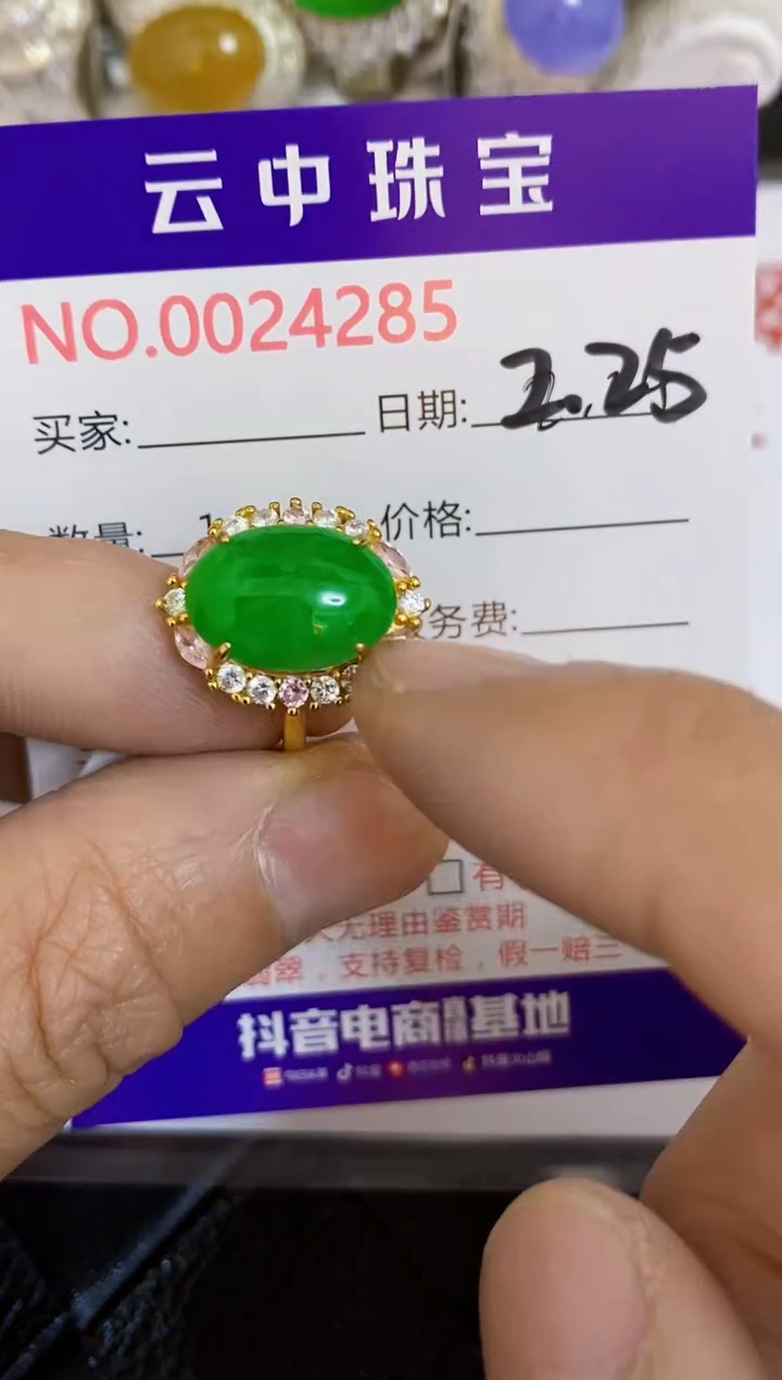 【闪购商品】翡翠戒指银S925镶嵌/4285