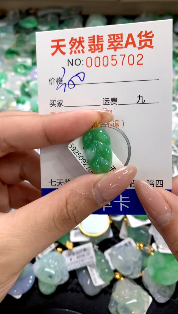 颈饰18K金镶嵌翡翠1111111111111111