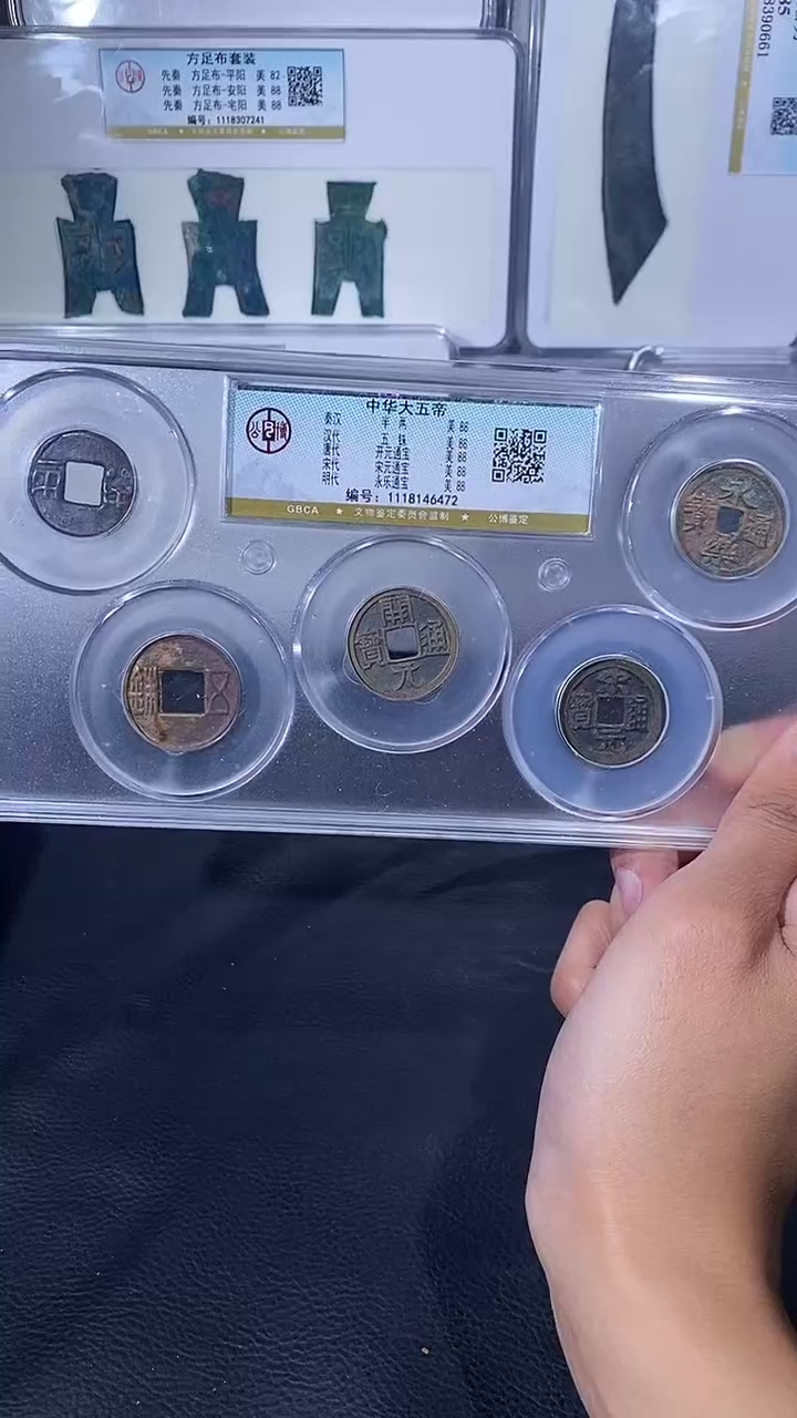 【闪购商品】铜琪珍中华大五帝