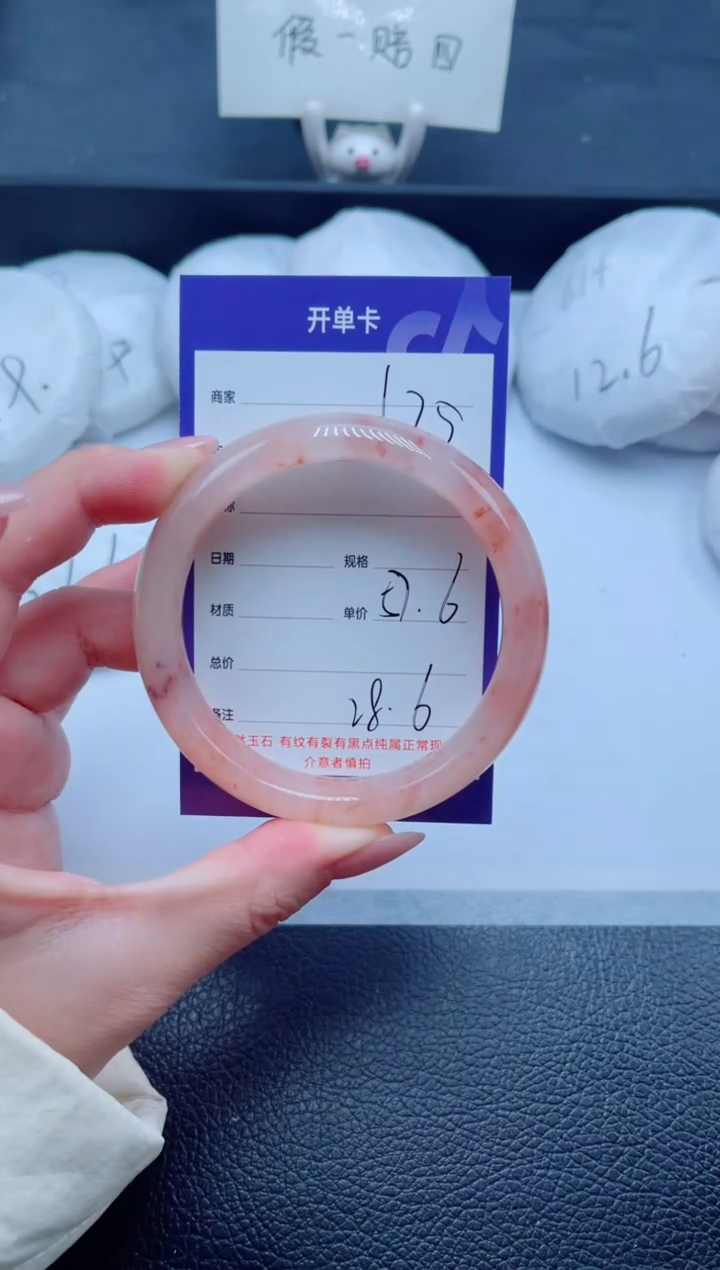 未镶嵌手镯石英质玉175-57