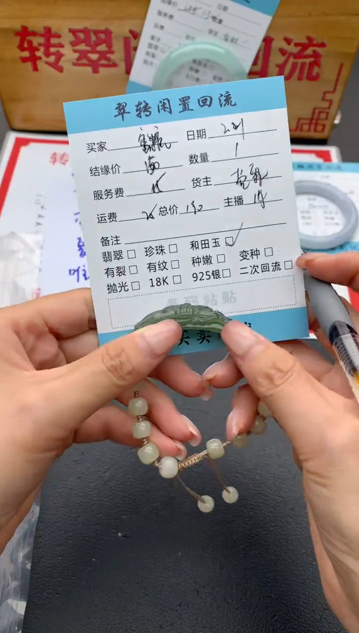 【闪购商品】和田玉手链未镶嵌手串