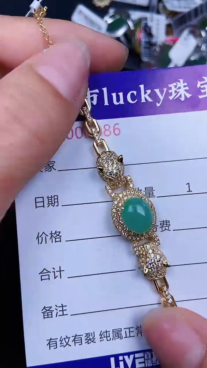 颈饰银S925镶嵌翡翠86