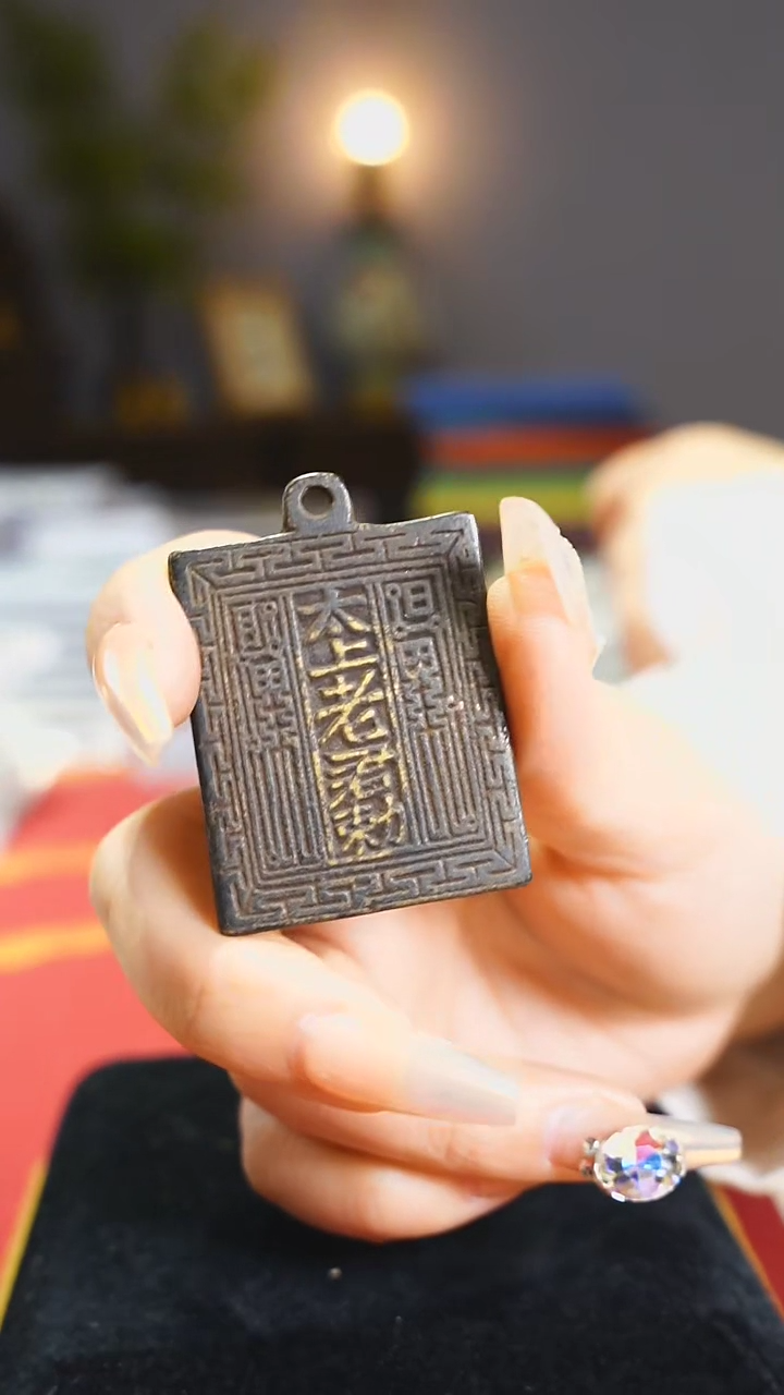 【闪购商品】铜太上老君护卫挂牌/4.4cm/0261