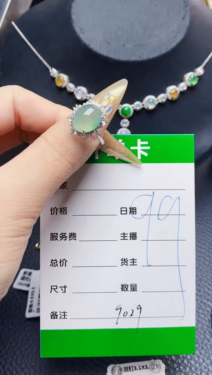 翡翠戒指银S925镶嵌9029