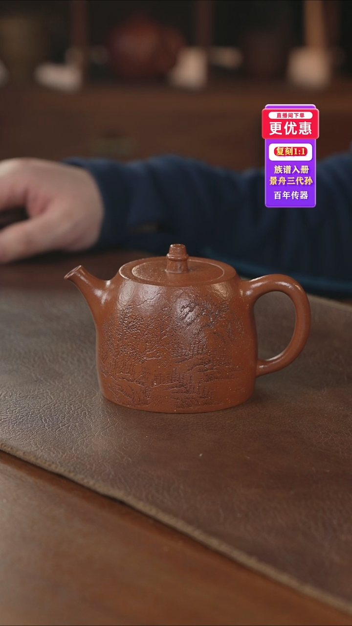 茶壶紫砂紫砂壶紫砂壶