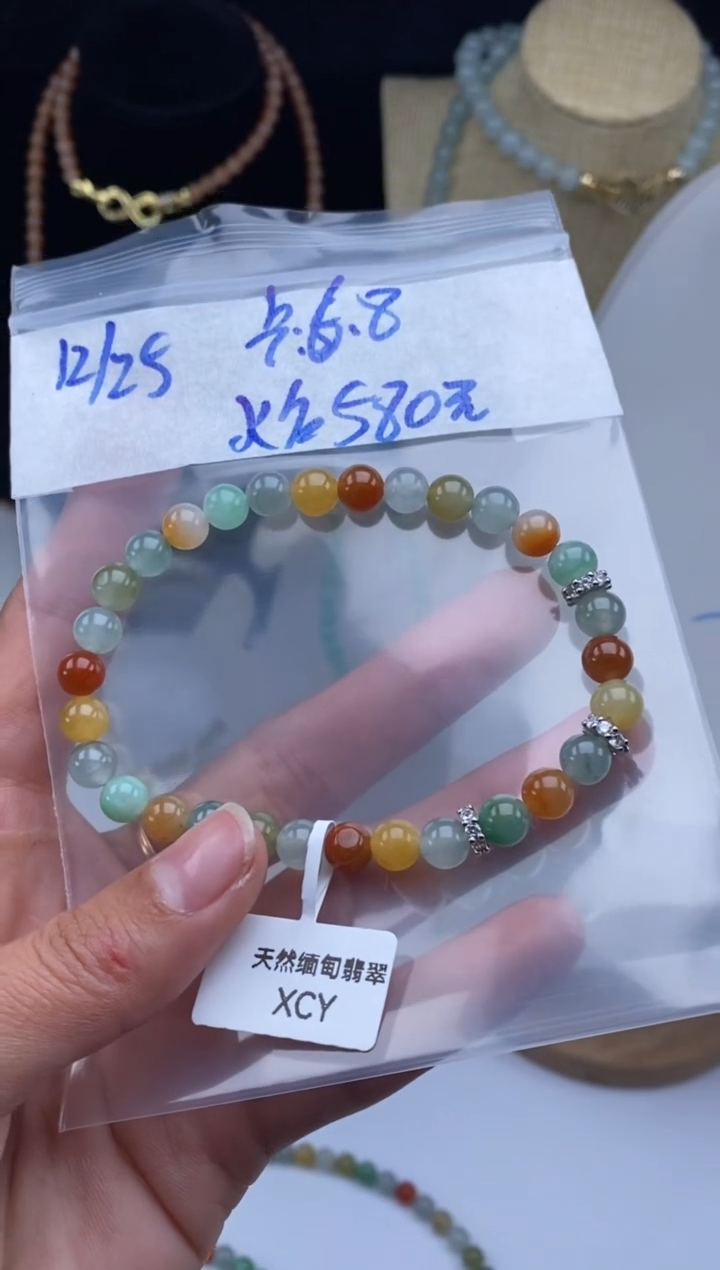 未镶嵌定制翡翠富**居天然翡翠珠子